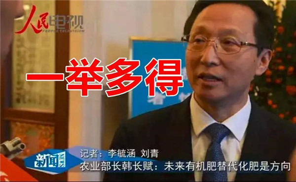 至少三年，有機(jī)肥還要“火”！